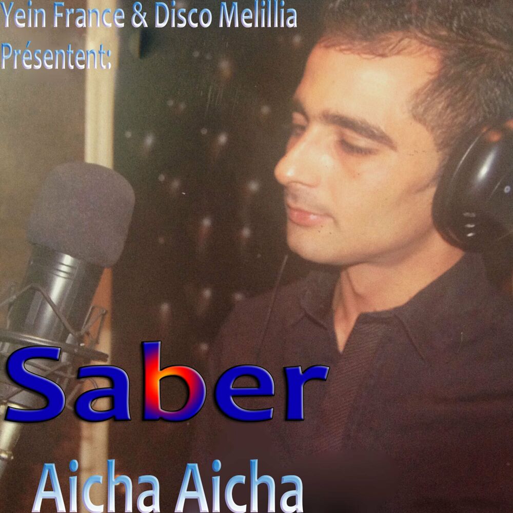 Picture of Aicha Aicha