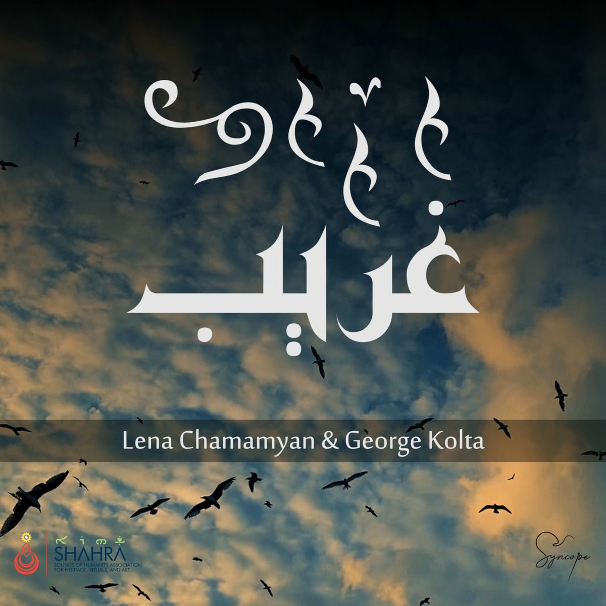 Album cover of Gharib