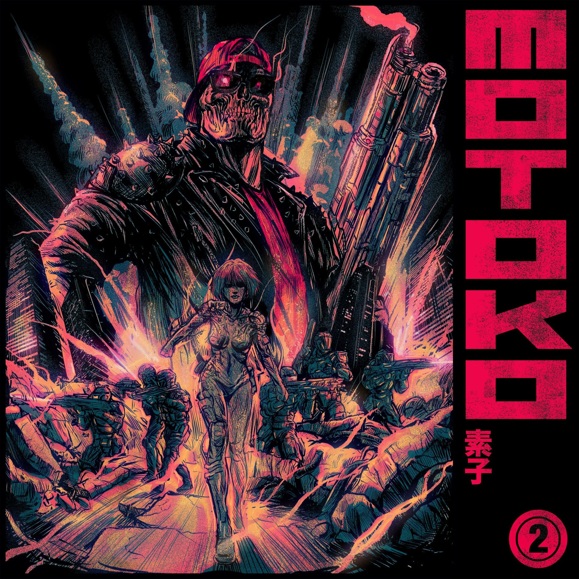 Album cover of MOTOKO 2