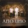 año uno