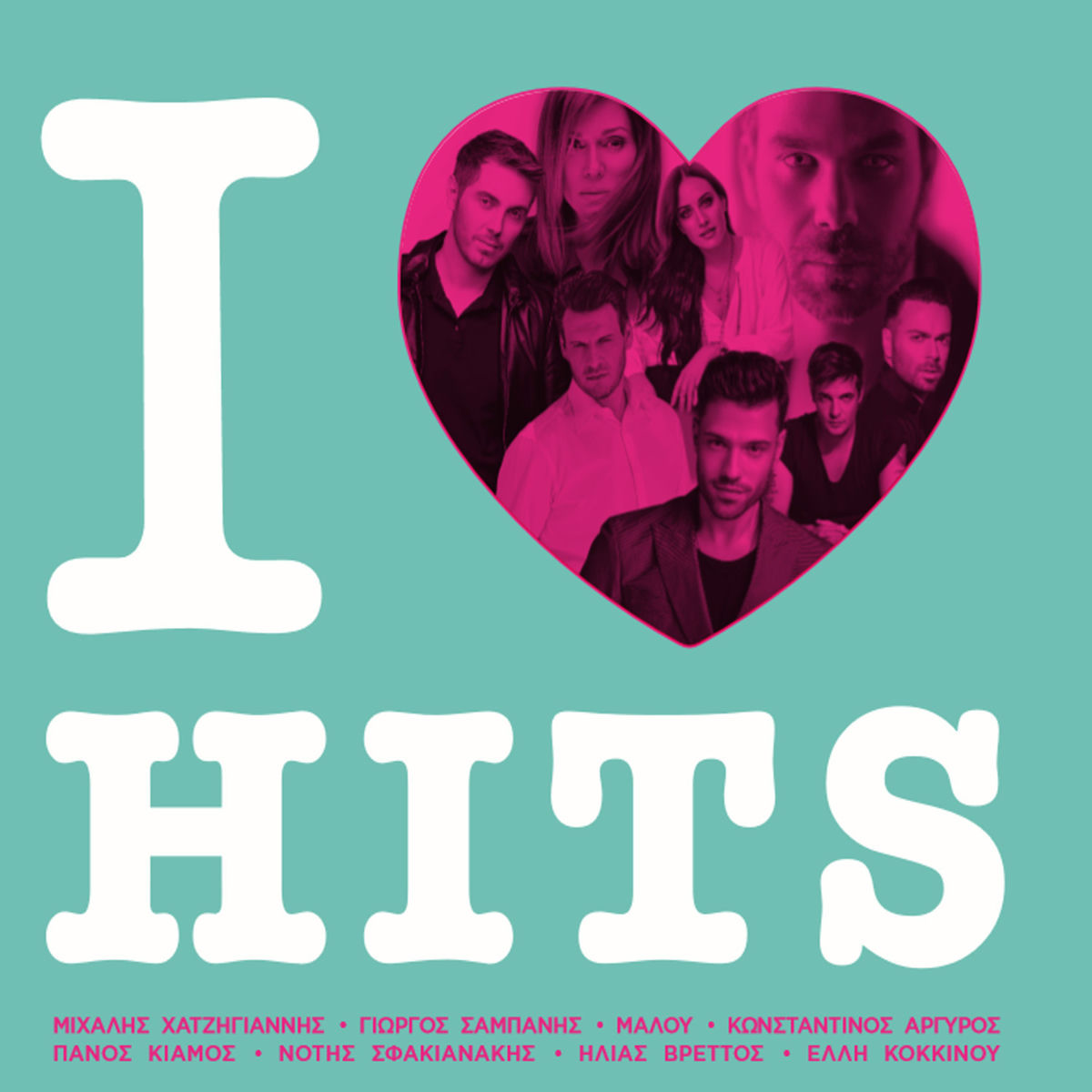 Album cover of I Love Hits 2017