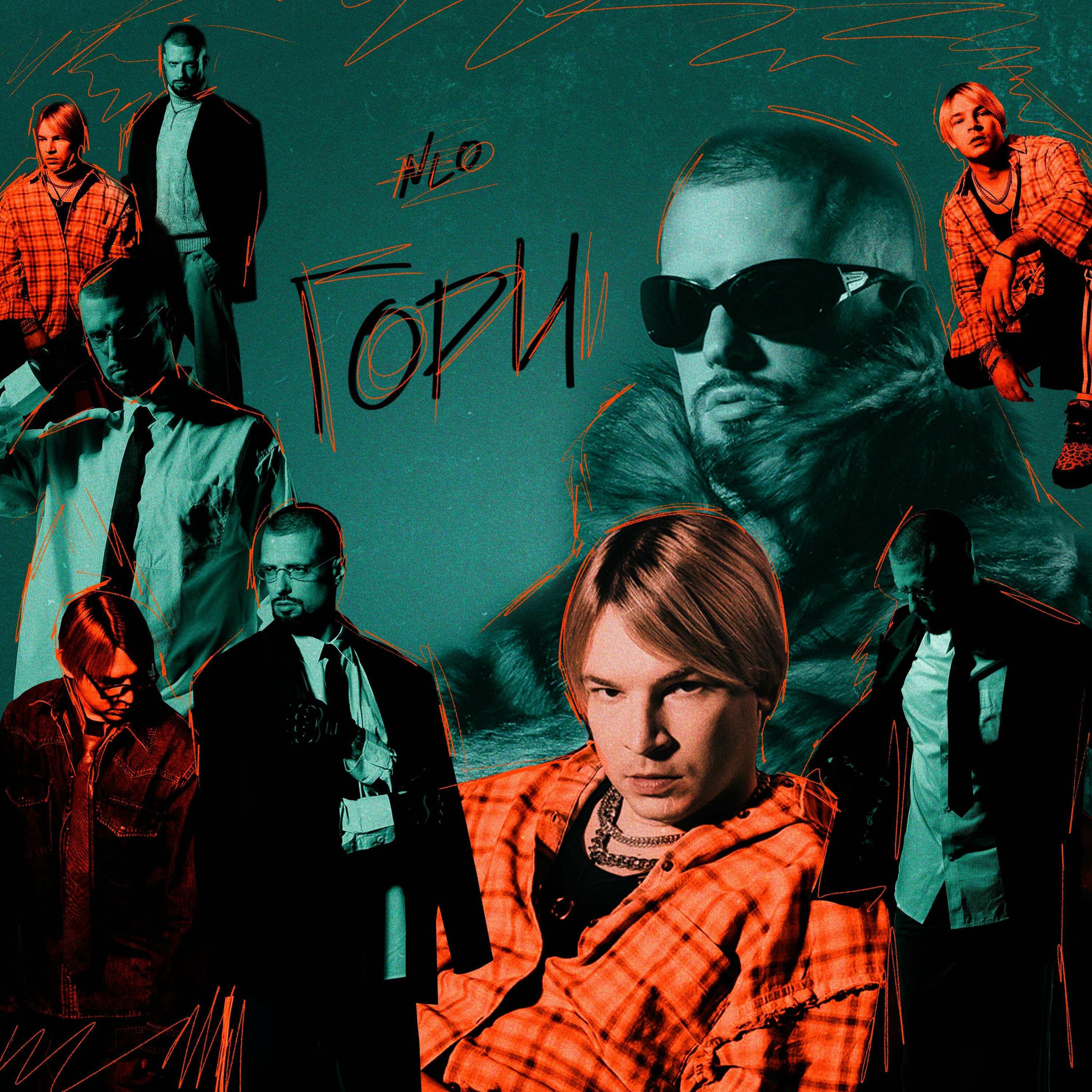 Album cover of Гори
