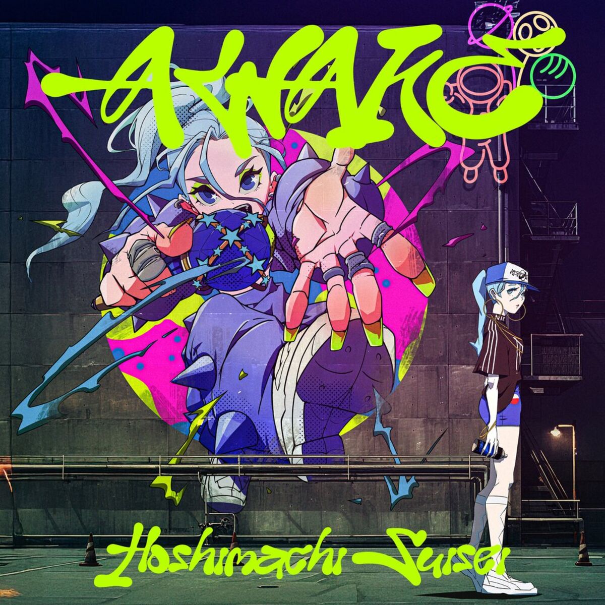 Album cover of AWAKE