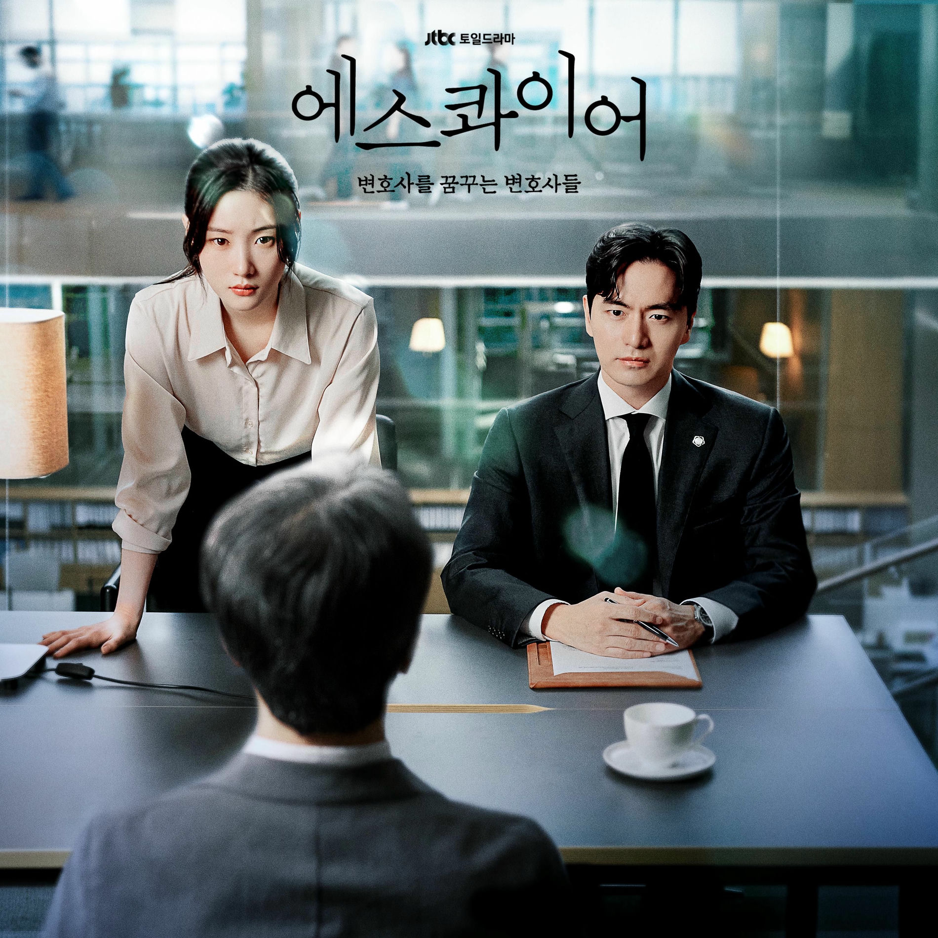 Album cover of Beyond The Bar OST