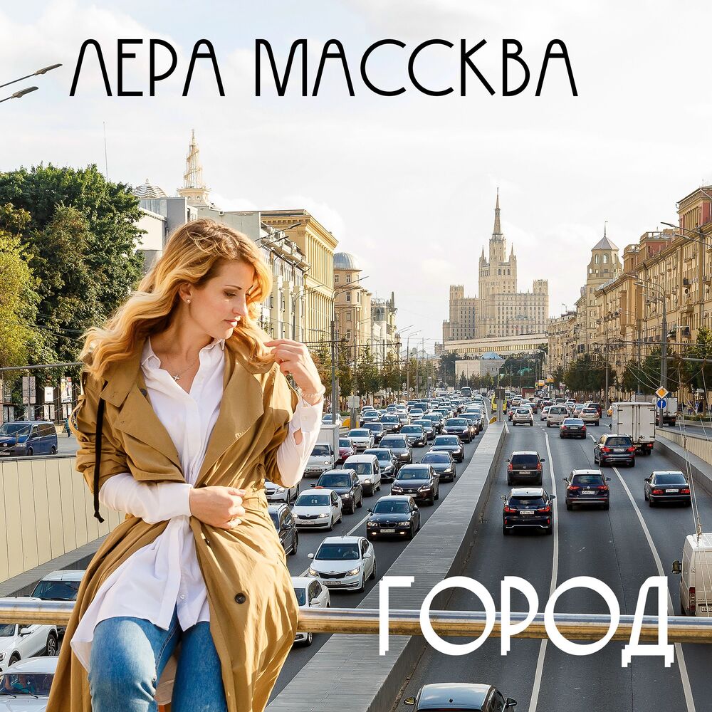 Picture of Город