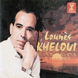 Cover of Ulawen