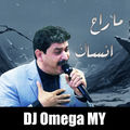 ما راح انساك