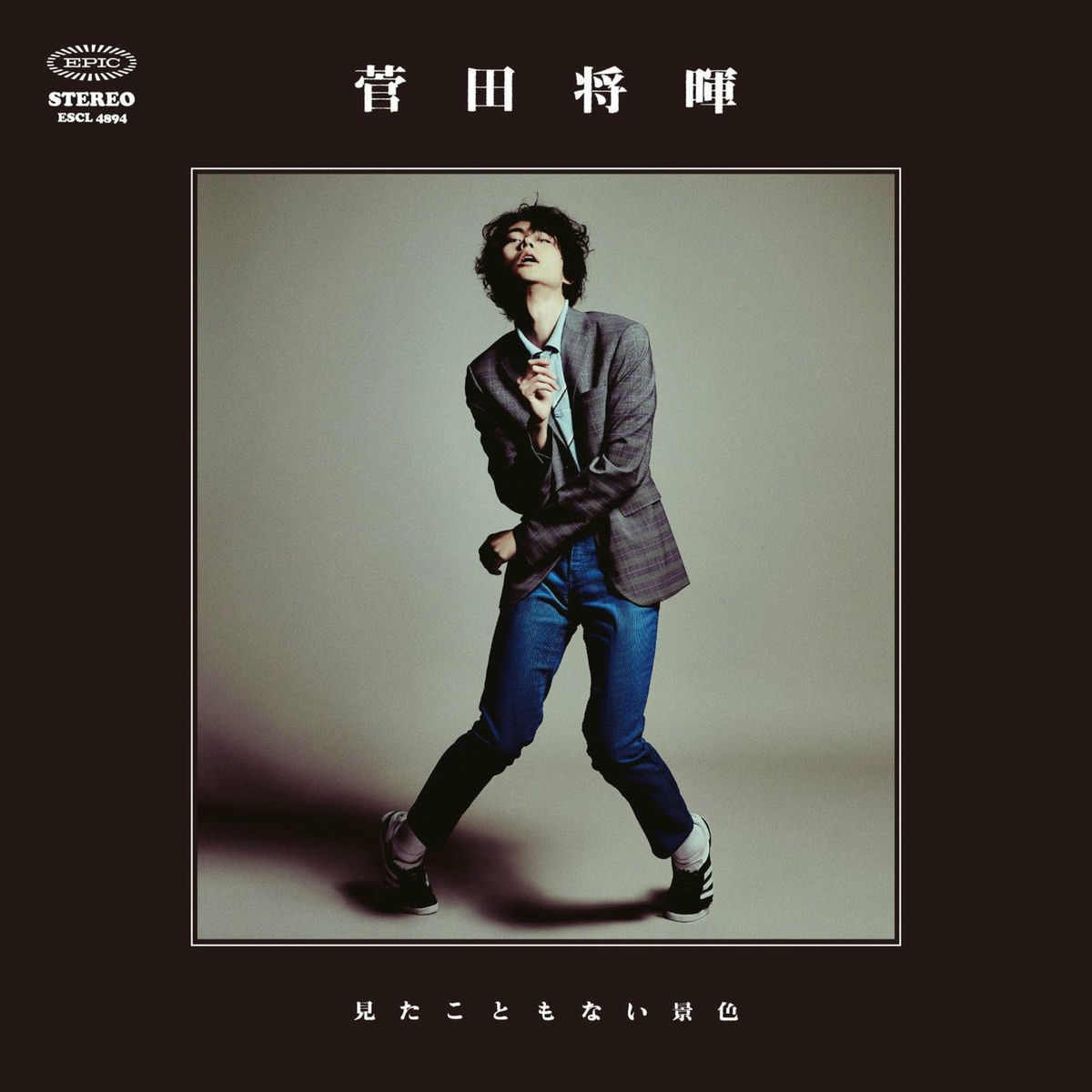 Album cover of BakaninattyattanokanaInstrumental