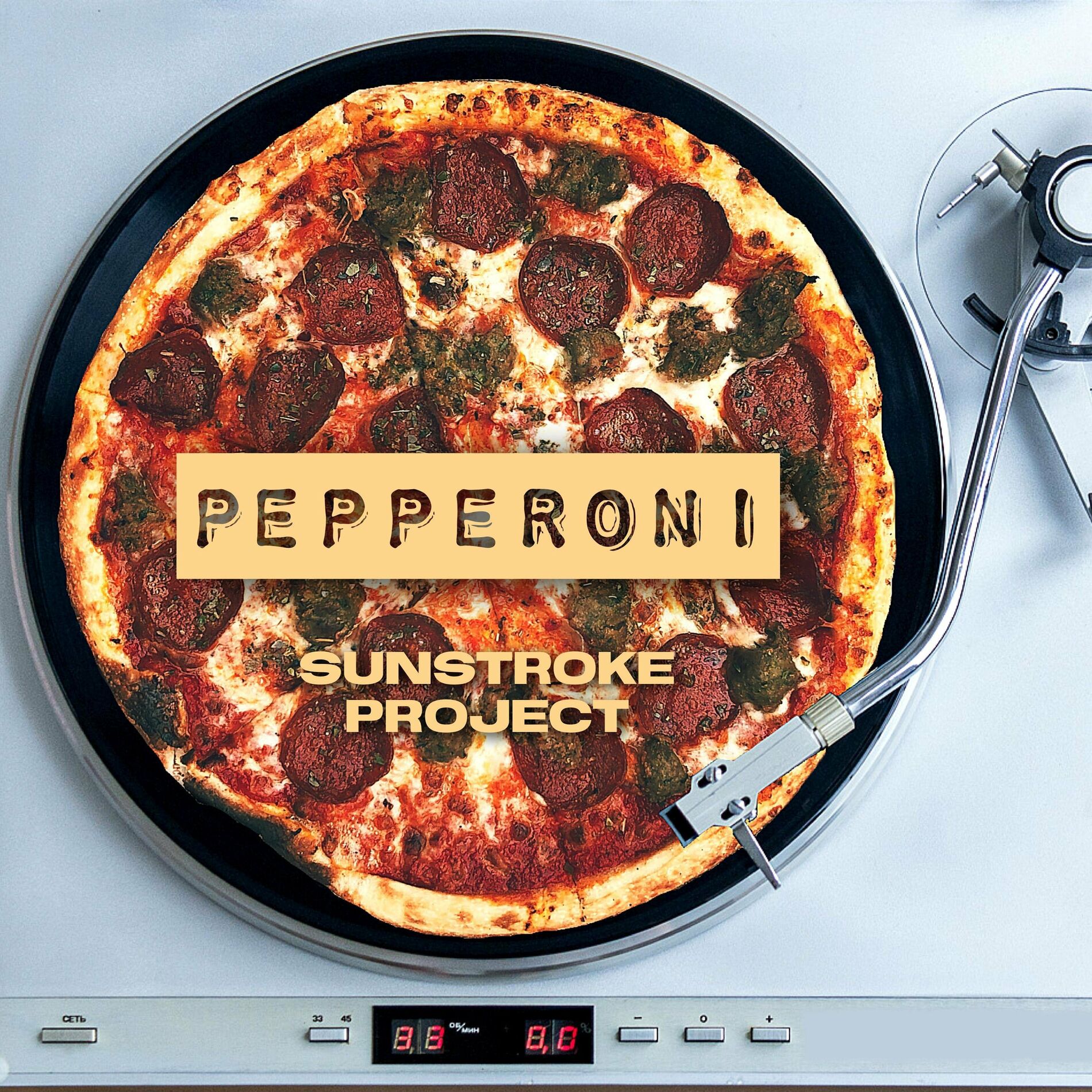 Album cover of Pepperoni (Radio Edit)