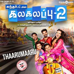 Cover of Thaarumaaru (From "Kalakalappu 2")