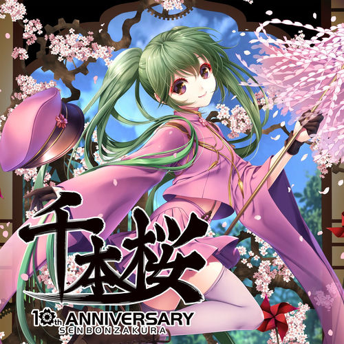 Ado - Senbonzakura | Deezer