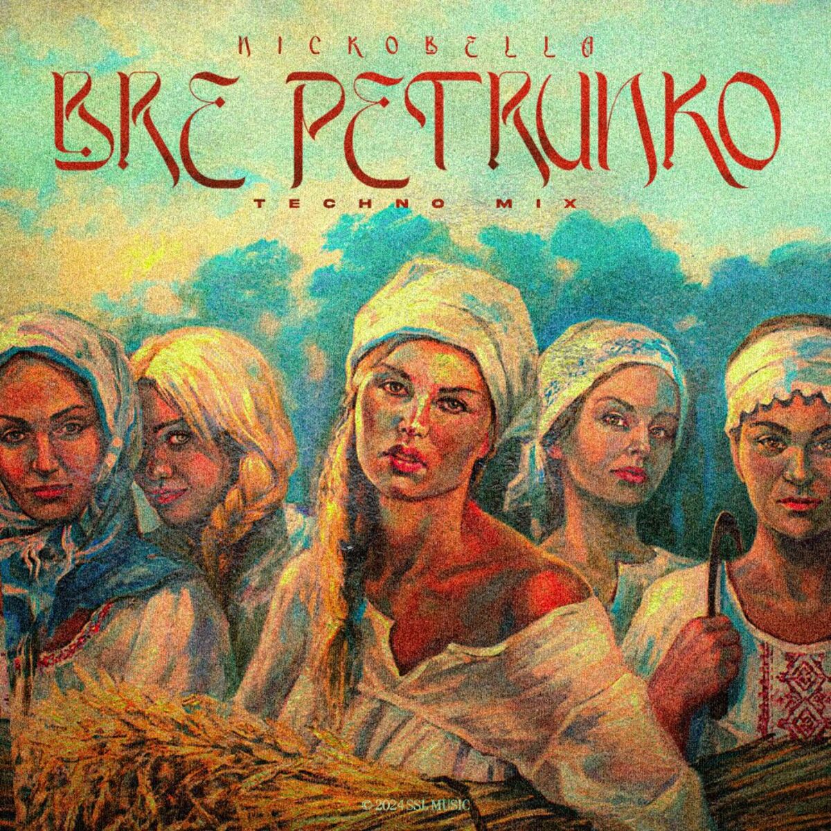 Album cover of Bre Petrunko