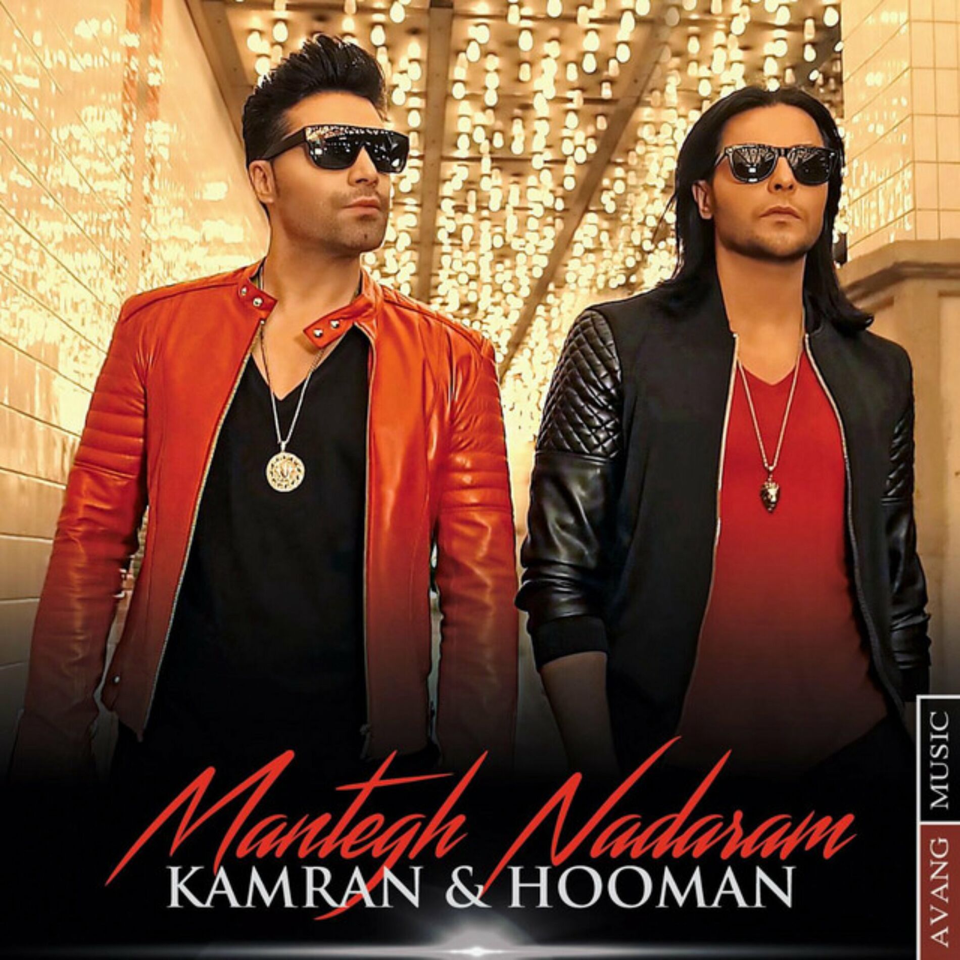 Album cover of Mantegh Nadaram