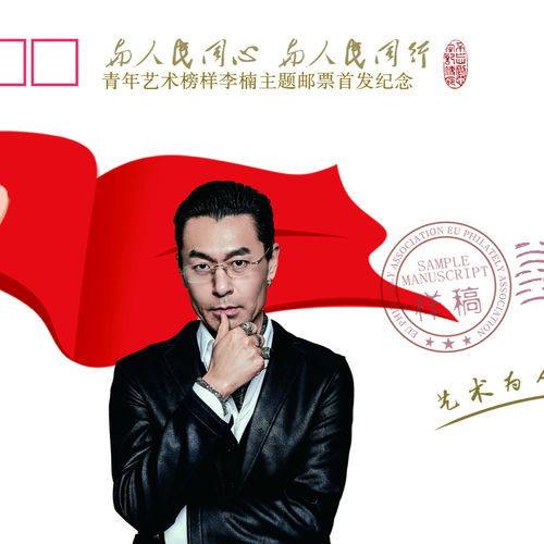 天下粮仓