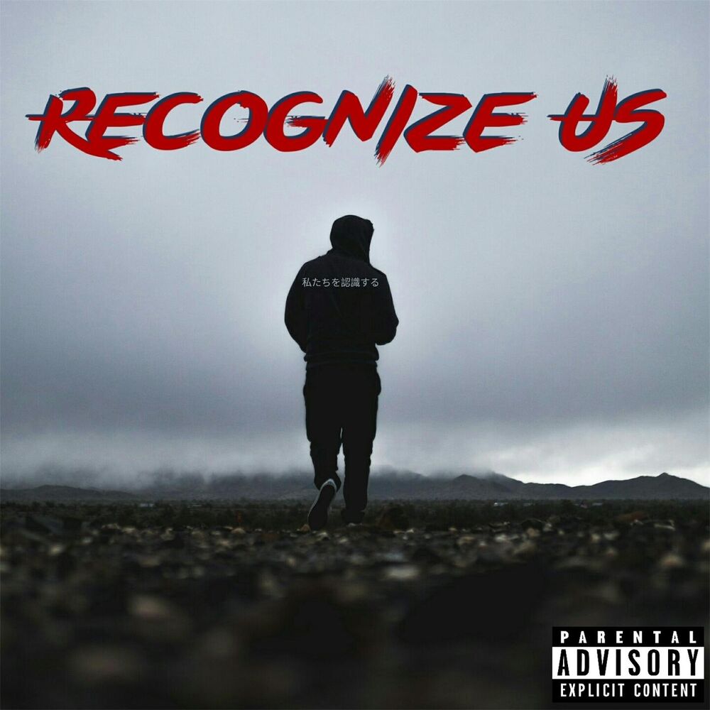 Picture of Recognize Us