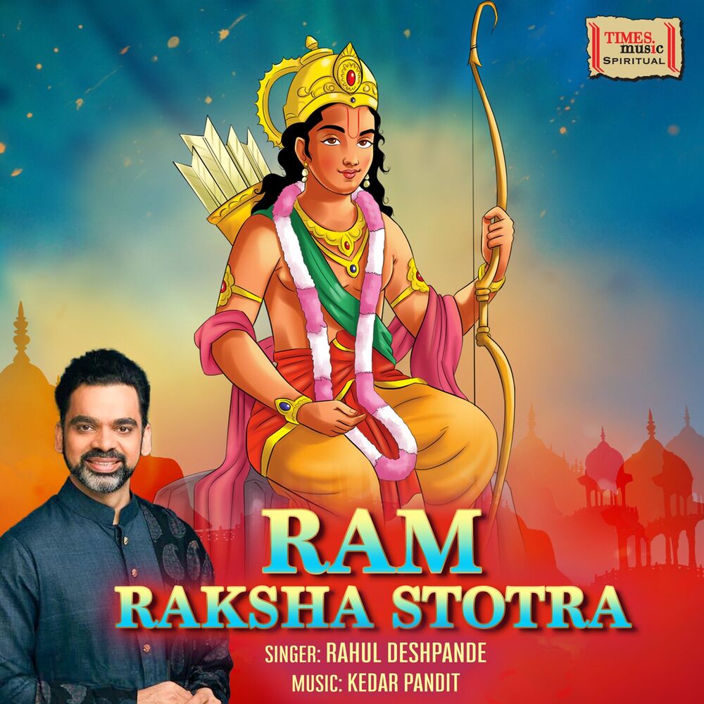 Picture of Ram Raksha Stotra