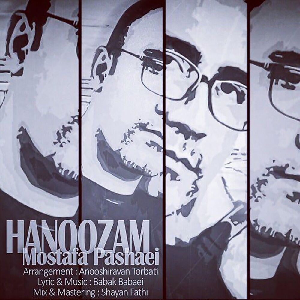 Picture of Hanoozam