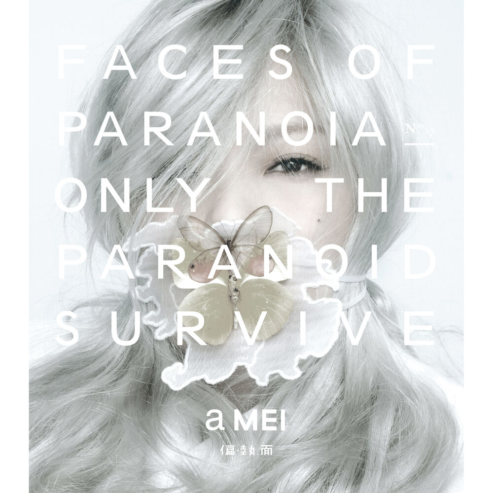 Picture of Faces of Paranoia