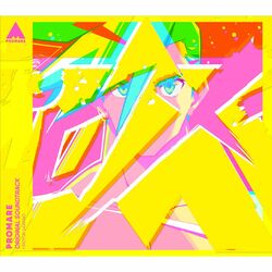 Cover of Promare (Original Soundtrack)
