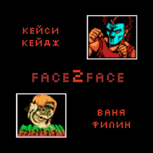 Face2face