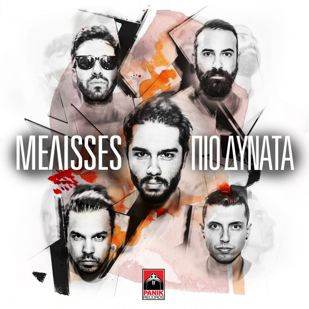 Album cover of Pio Dynata