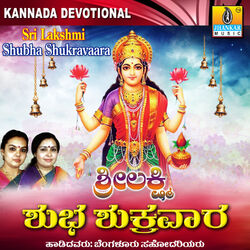 Cover of Sri Lakshmi Shubha Shukravaara