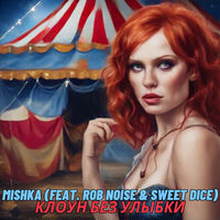 Mishka: álbuns, músicas, shows | Deezer