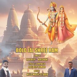 Cover of Bolo Jai Shree Ram