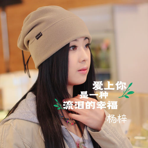 爱上你是一种流泪的幸福