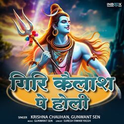 Cover of Giri Kailash Pe Holi