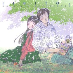 Cover of "Iihito." Original Soundtrack