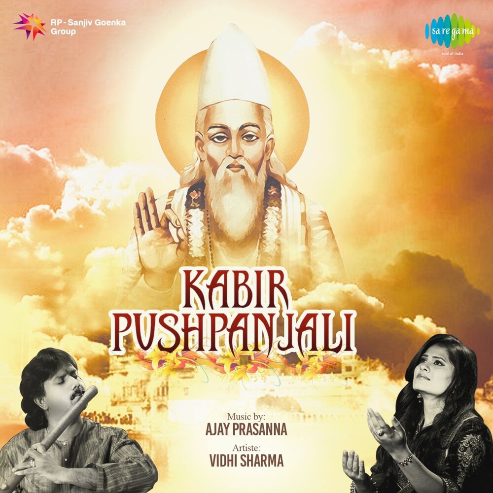Picture of Kabir Pushpanjali