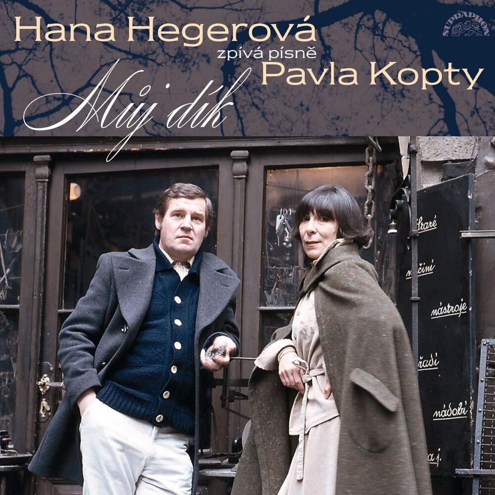 Picture of Můj Dík (Hana Hegerová Zpívá Písně Pavla Kopty)