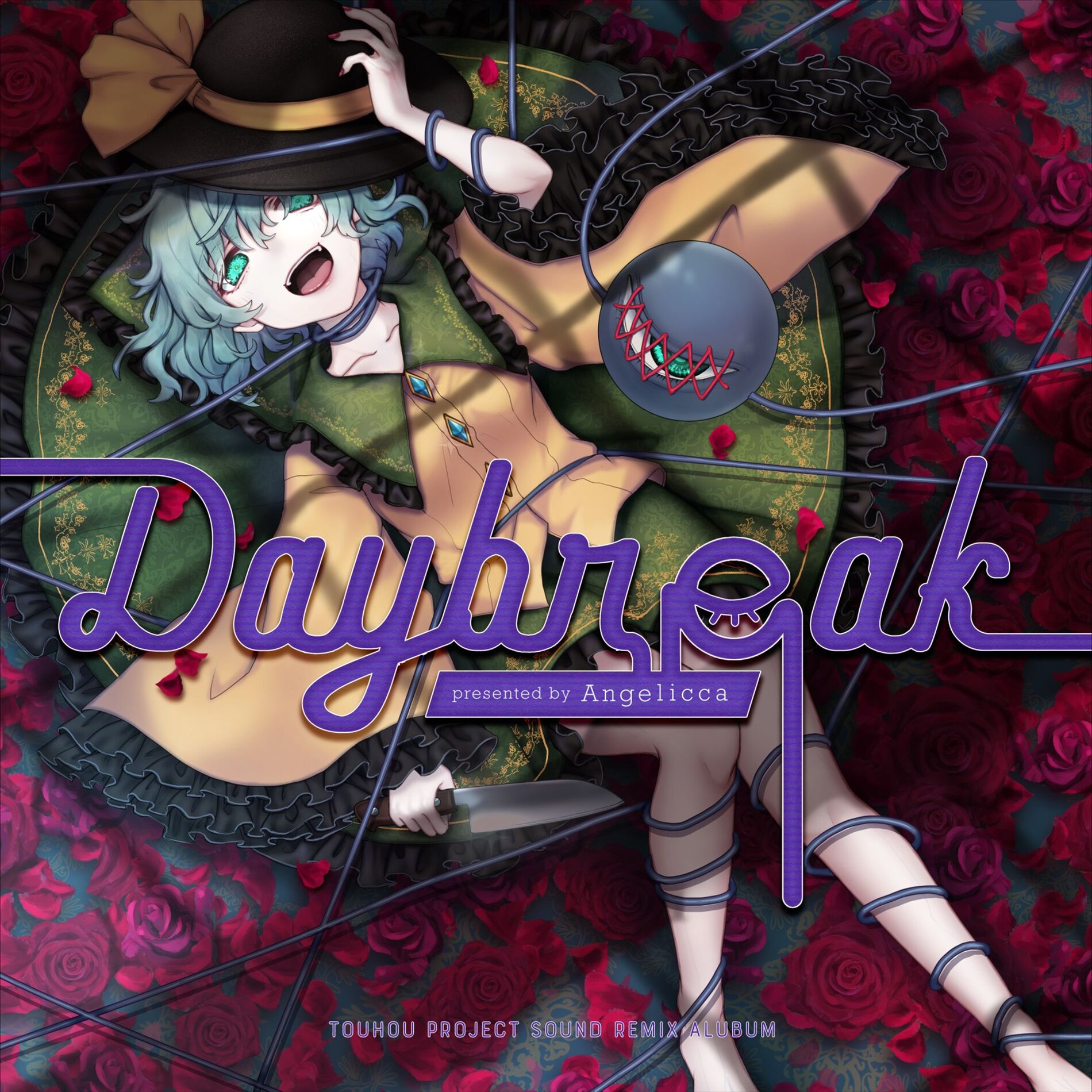 Album cover of Daybreak