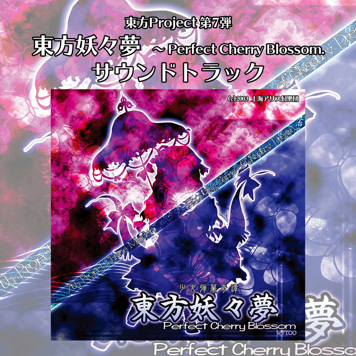 邦楽 Team Grimoire - Grimoire of Crimson Grimoire of Crimson - YouTube