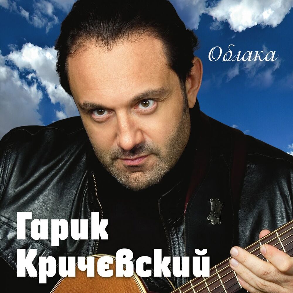 Picture of Облака