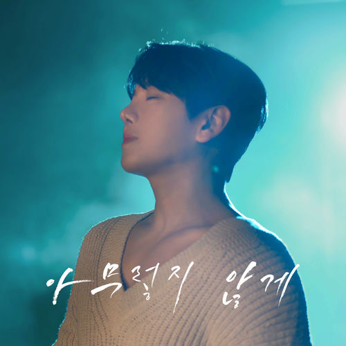 DK – Like Nothing Happened – Single