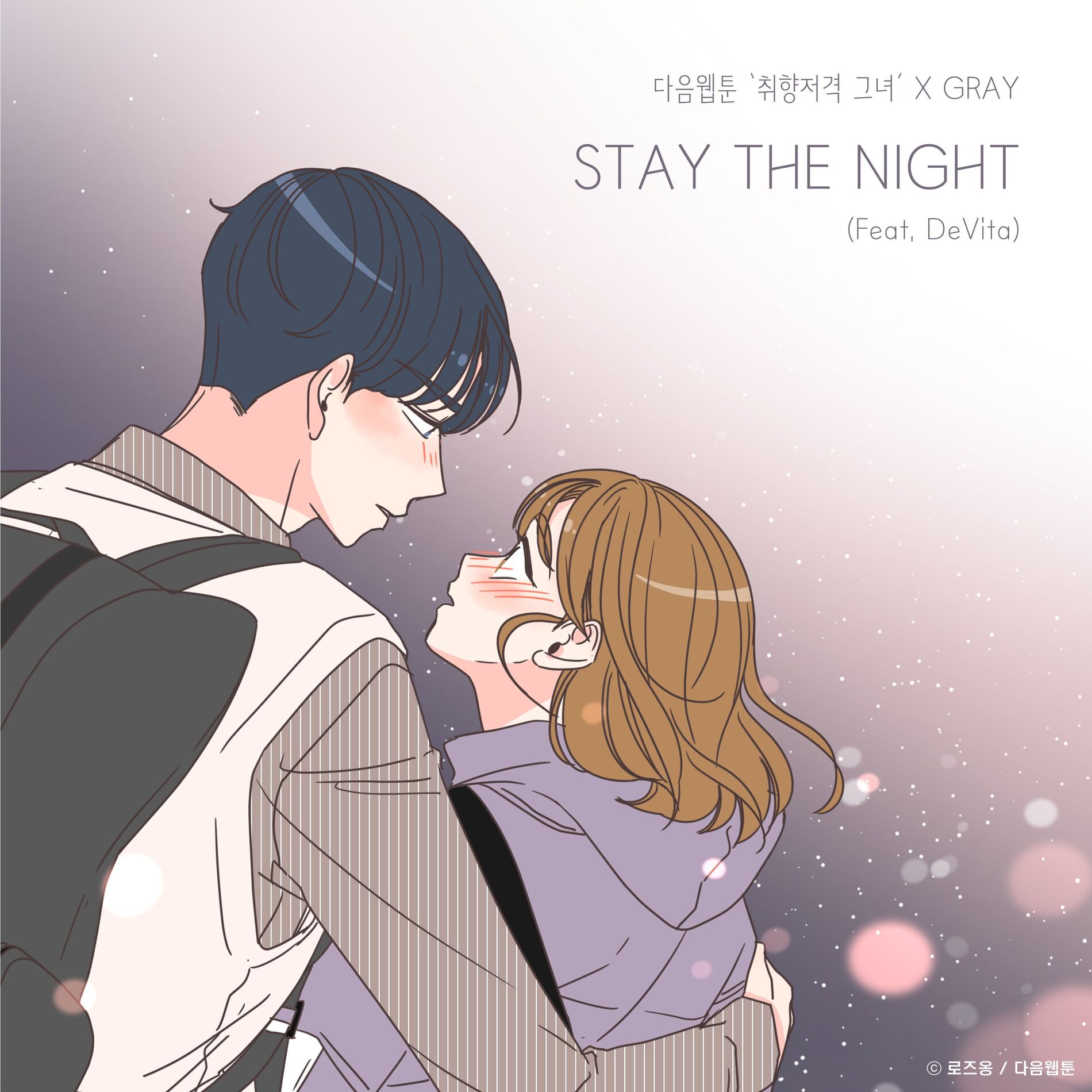 Album cover of STAY THE NIGHT (Feat. DeVita)