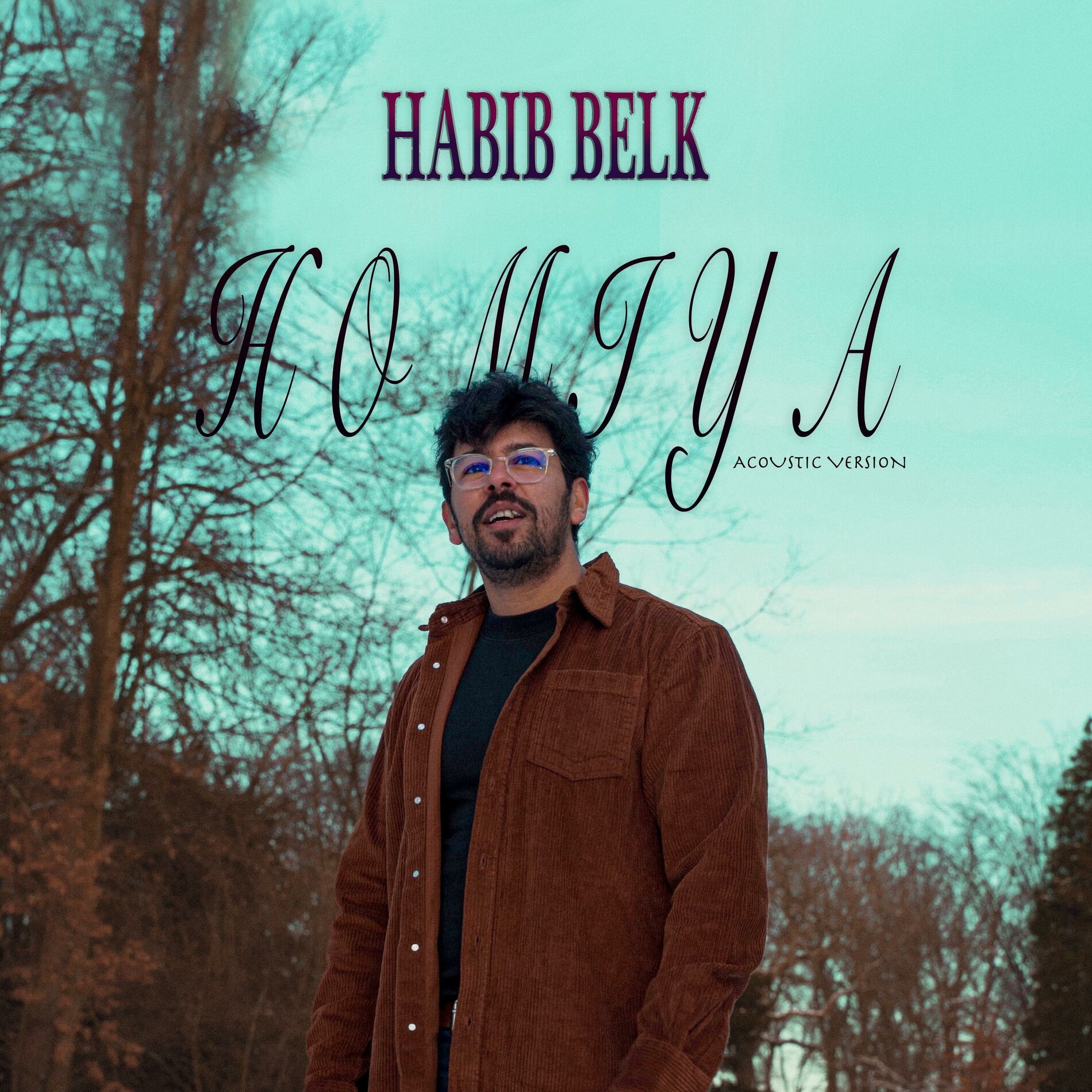 Album cover of Homiya (Acoustic Version)
