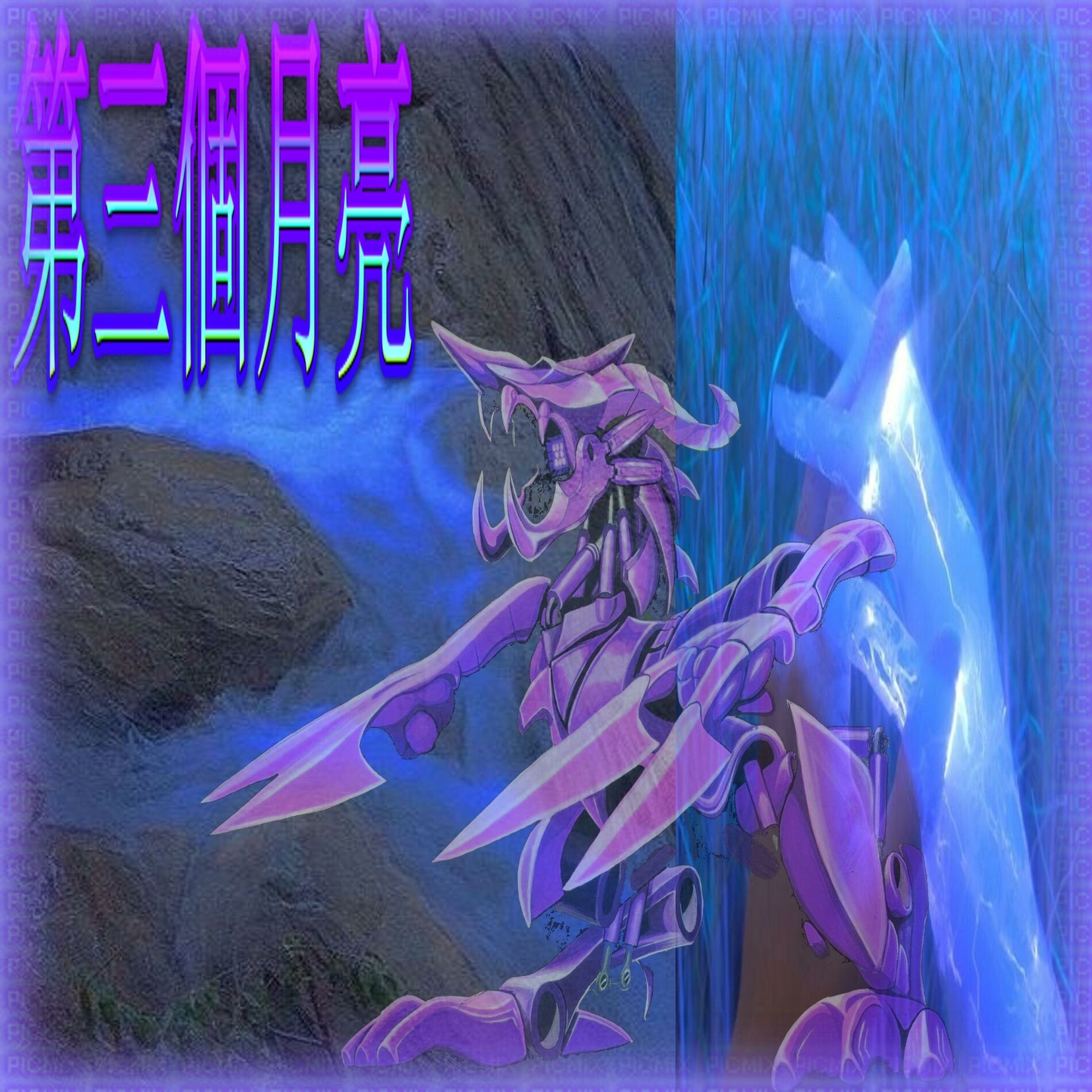 Album cover of third moon (feat. ilyhiryu)
