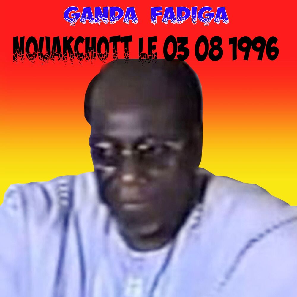Picture of Nouakchott Le 03 08 1996