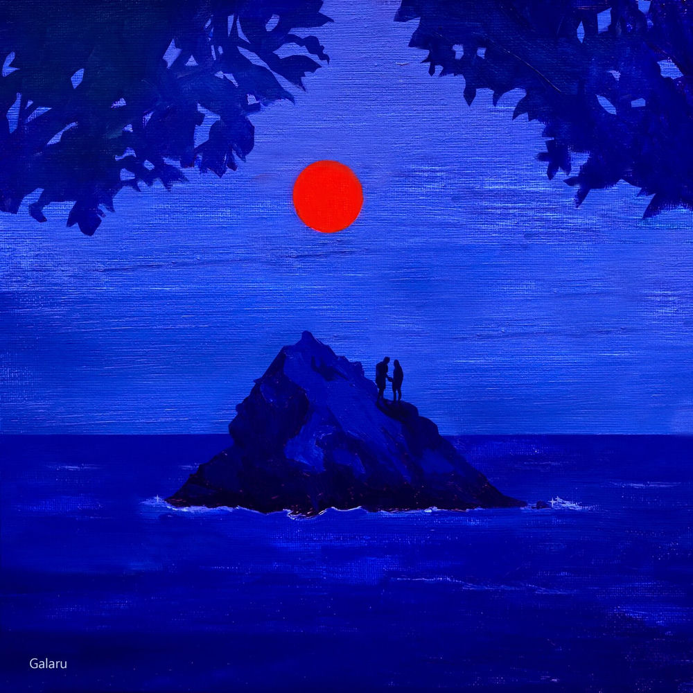 Pochette du titre Galaru