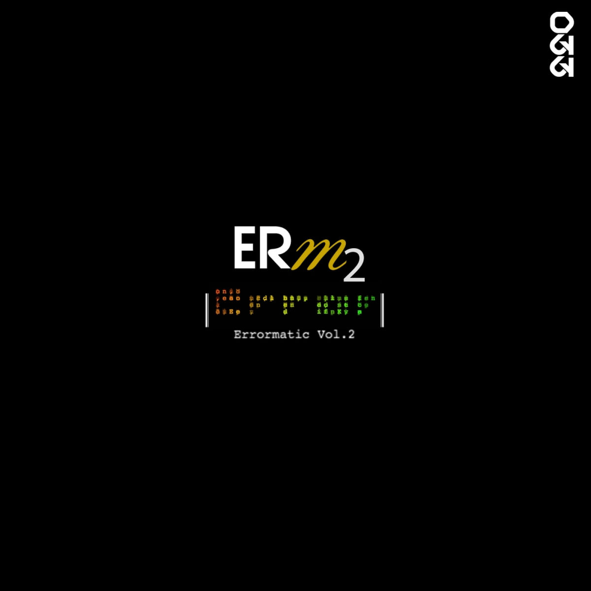 Album cover of Errormatic, Vol. 2