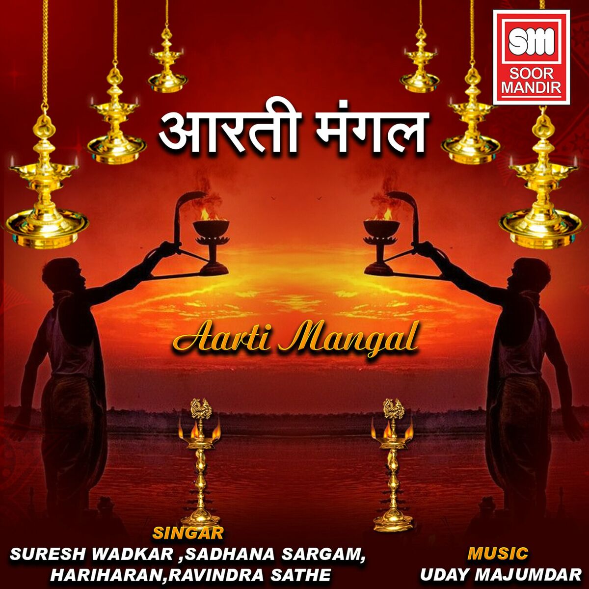 Album cover of Aarti Mangal Hindi
