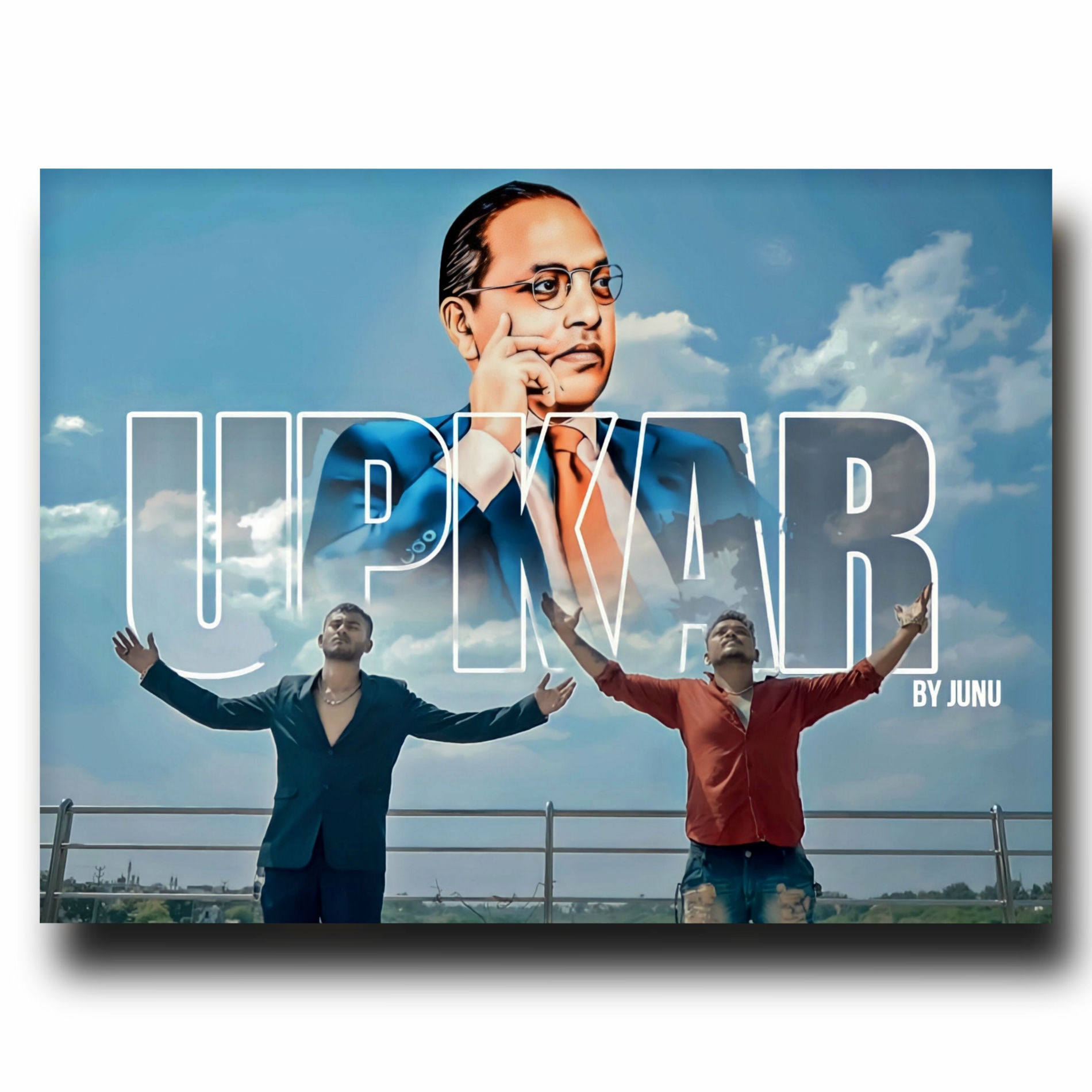 Album cover of Upkar