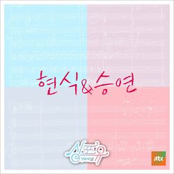 Cover of Sing For You- 7th Challenge - Eating Alone