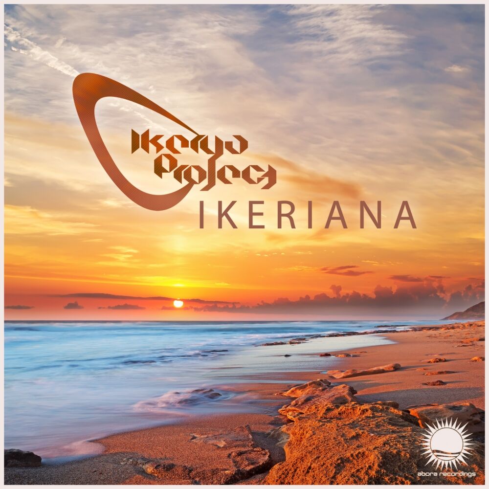 Picture of Ikeriana