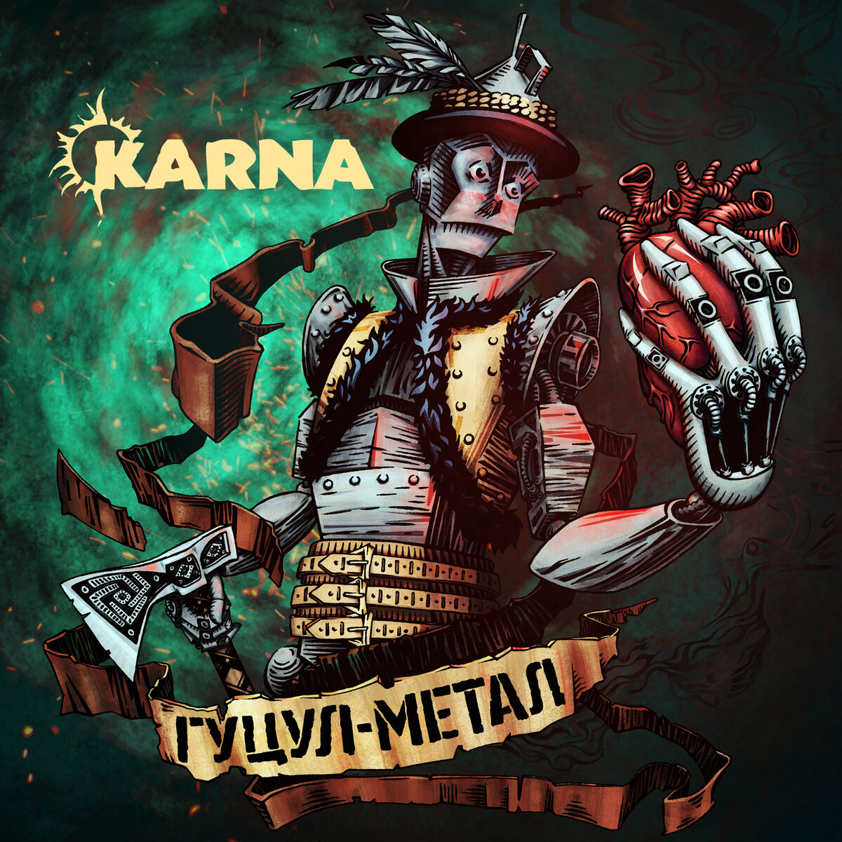 Album cover of Party на Прикарпатті