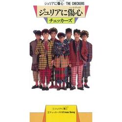 music cover