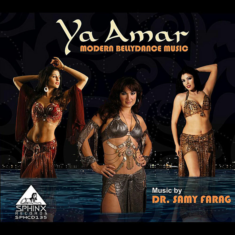 Picture of Ya Amar